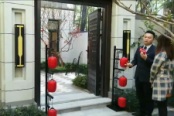 保利罗兰香谷—合院别墅视频看房