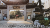 江南城朋友圈广告视频