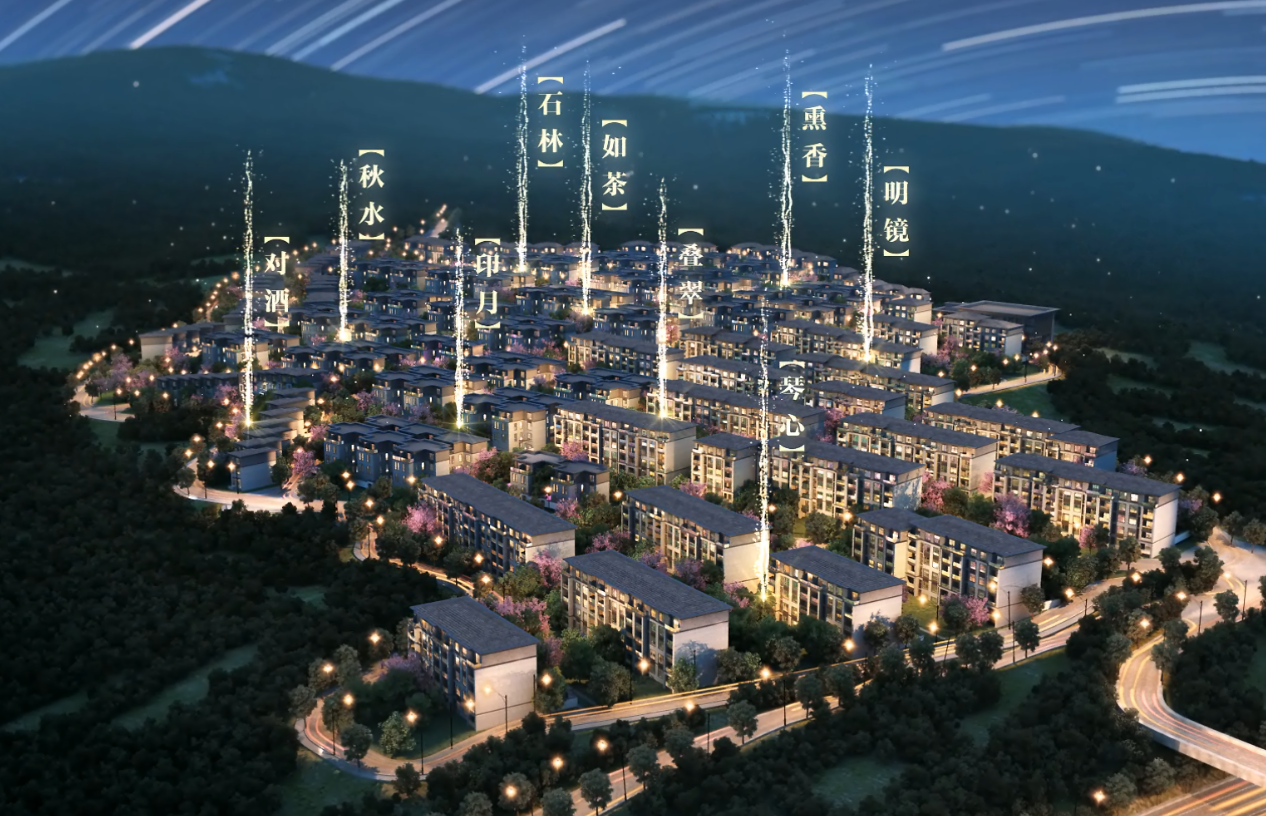 阳光城·晋阳府