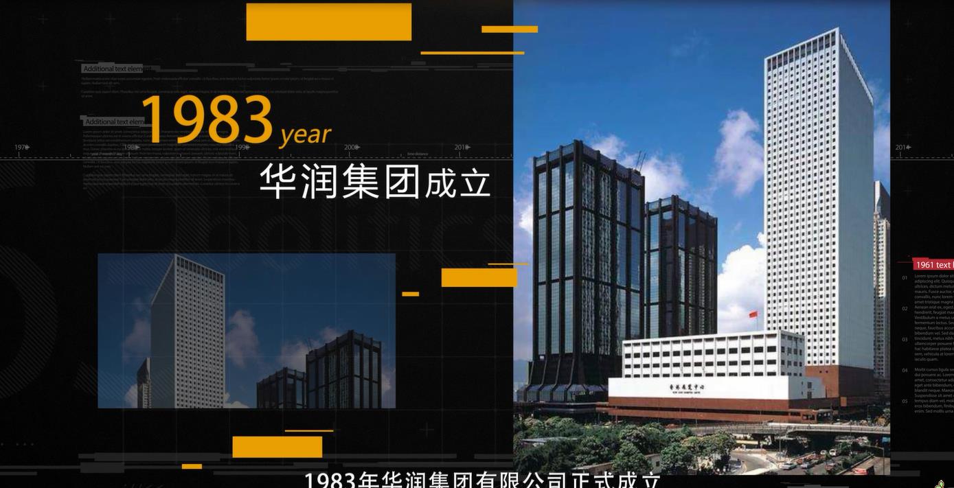 华润万象府宣传片