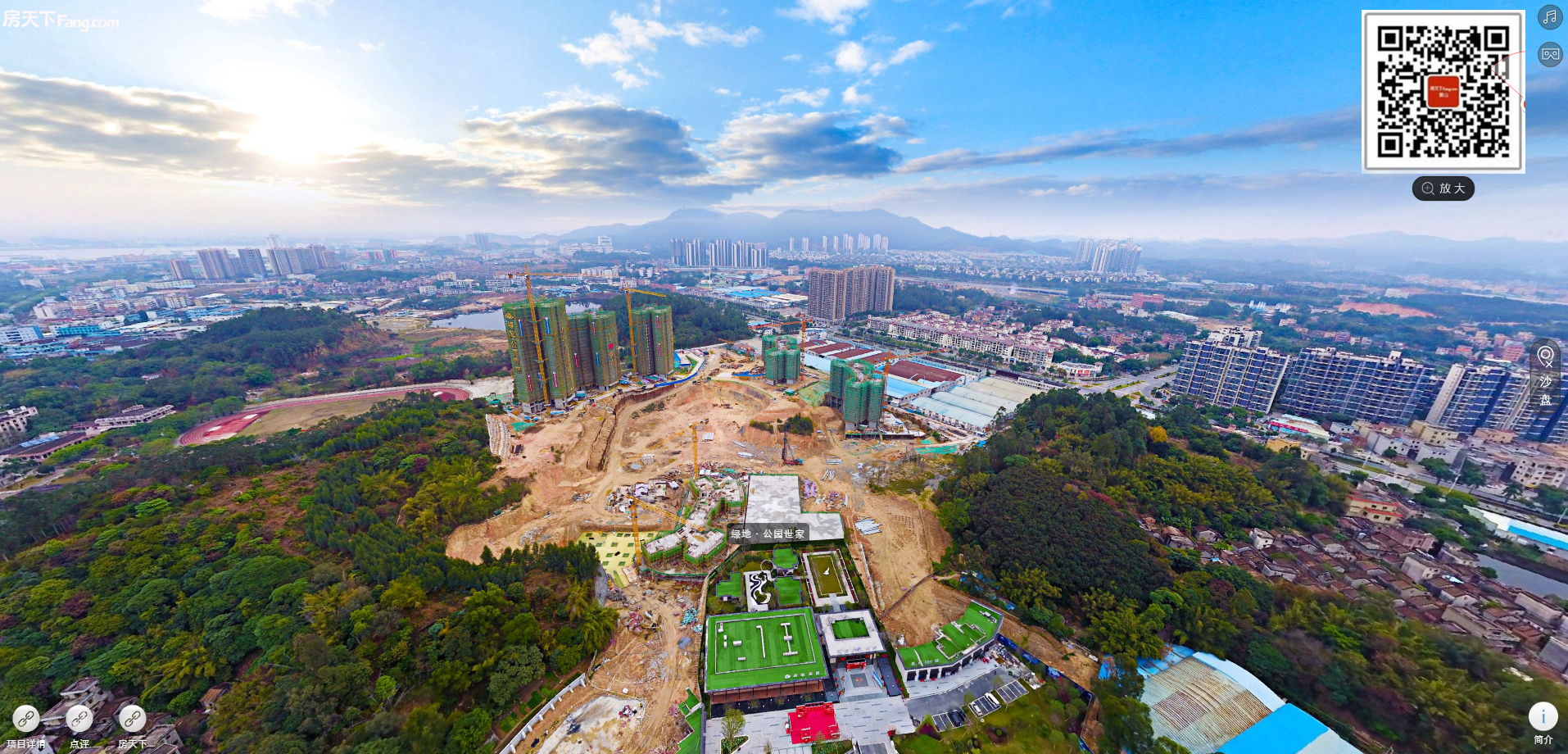 鹤山绿地公园城2期世家 vs 方圆旭辉天赋谁是你的菜