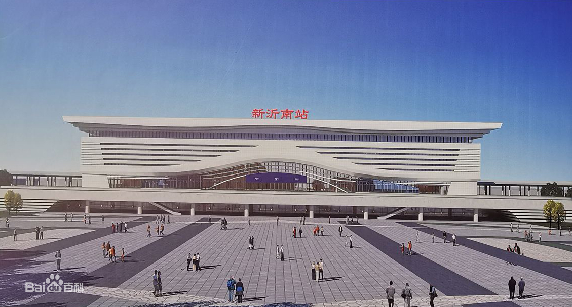 新沂高铁南站主体完工