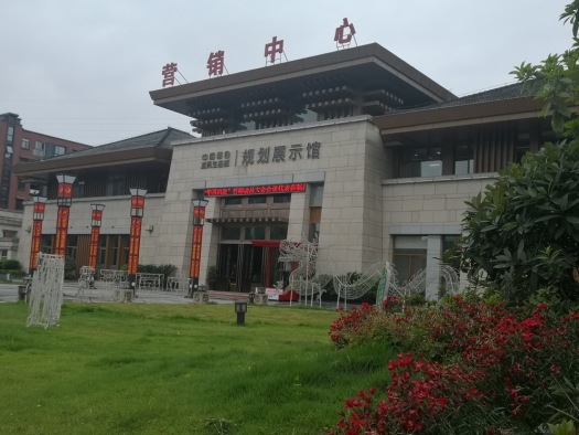 龙凤生态城·安澜园视频