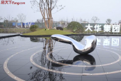 大华·潘安湖首府--视频看房