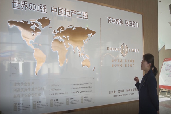 四平碧桂园名门时代视频